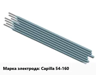 Электрод Capilla  54-160